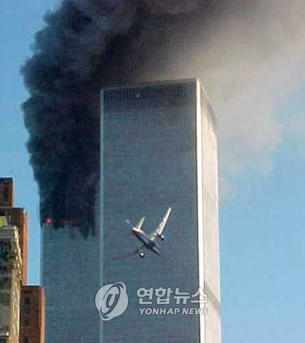 9.11 현장