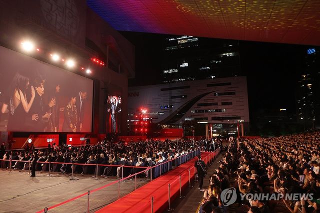 제30회 부산국제영화제 폐막…17만 관객과 함께한 열흘