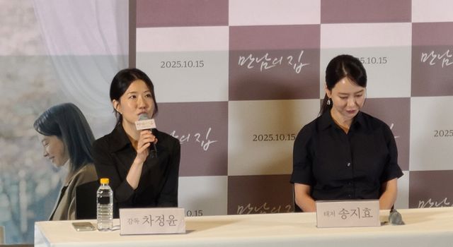 영화 '만남의 집' 시사회