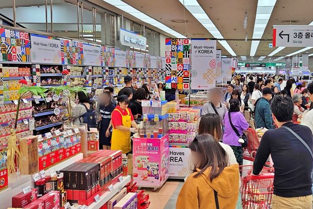 롯데마트 외국인 전용 행사 매대