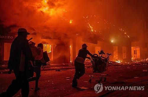 마다가스카르 시위