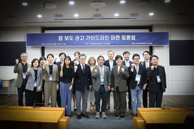 [한국의학바이오기자협회 제공]