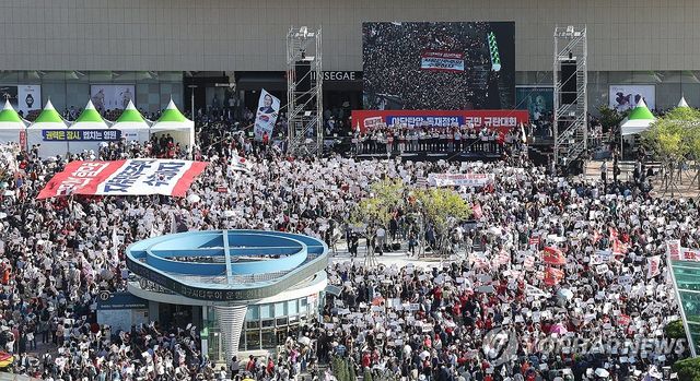 국민의힘, 동대구역서 정부·여당 규탄 집회