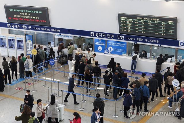 서울역에서 기차표 사는 승객들