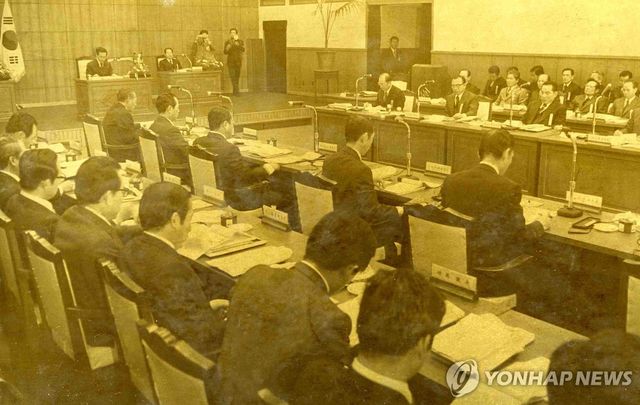 전국 검사장 회의