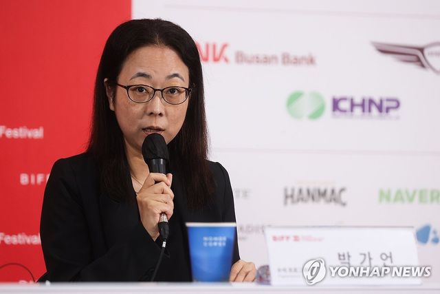 인사말하는 박가언 부산국제영화제 수석 프로그래머