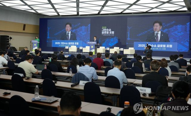 수소경제 특별세션