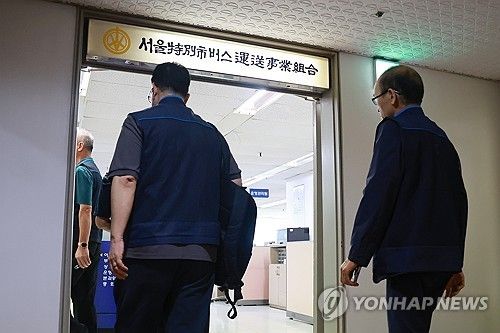 서울 시내버스 노사 협상 