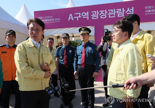 김민석 국무총리, 서울세계불꽃축제 안전관리 점검