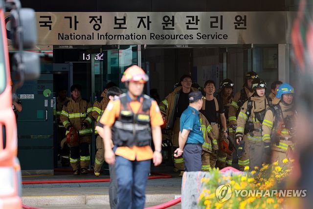 배터리 화재 발생한 국가정보자원관리원