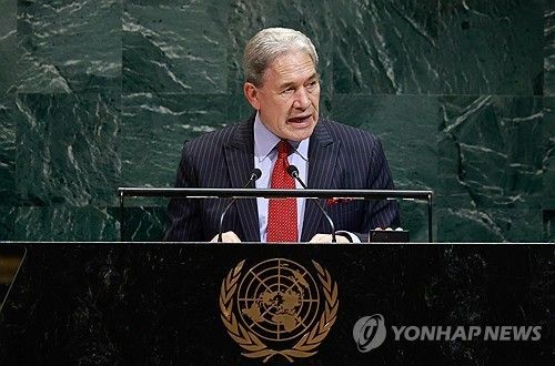 유엔 총회서 연설하는 피터스 뉴질랜드 외교부 장관