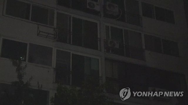 아파트 정전