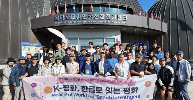 K-평화, 한글로 잇는 평화