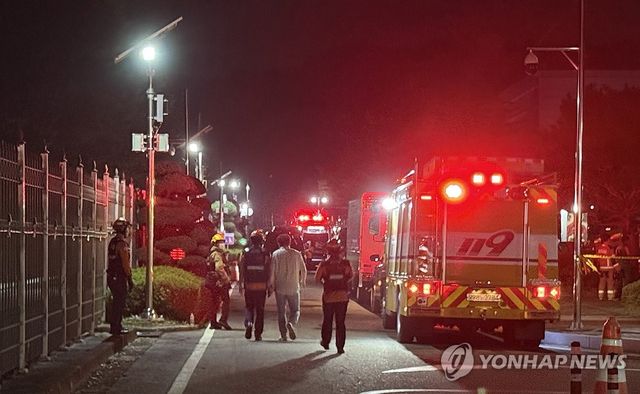 불이 난 국가정보자원관리원