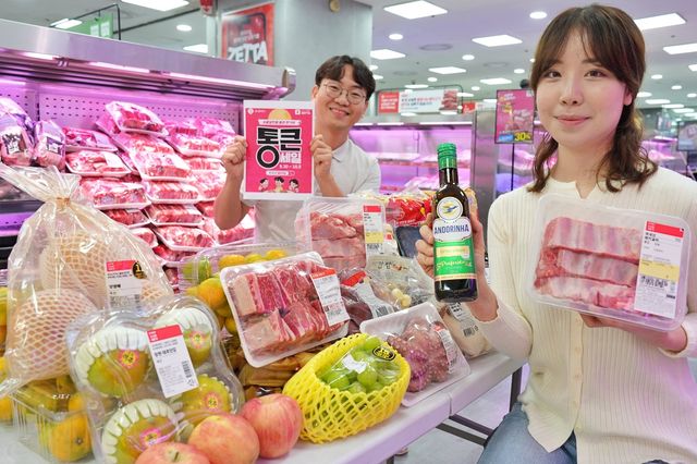 [롯데마트 제공. 재판매 및 DB금지]