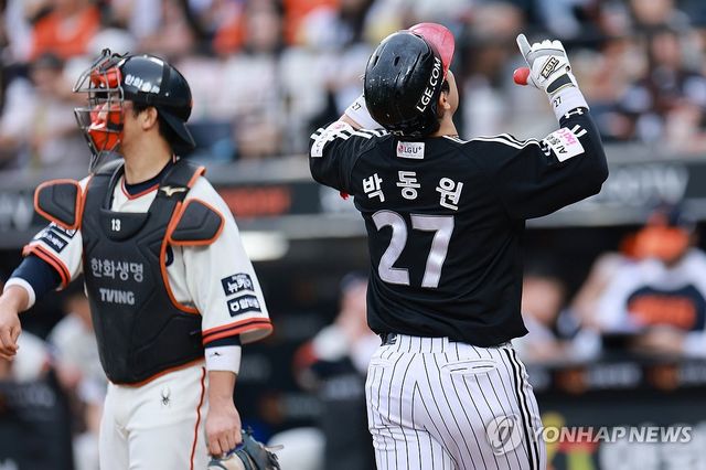 1회부터 2점 홈런 친 박동원