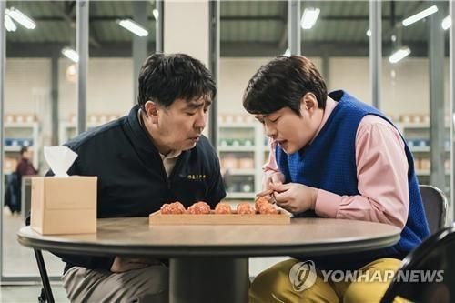 넷플릭스 시리즈 '닭강정'