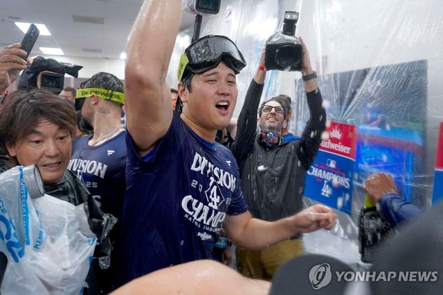 다저스의 지구 우승 자축하는 오타니 쇼헤이