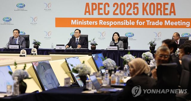 APEC 2025 통상장관회의