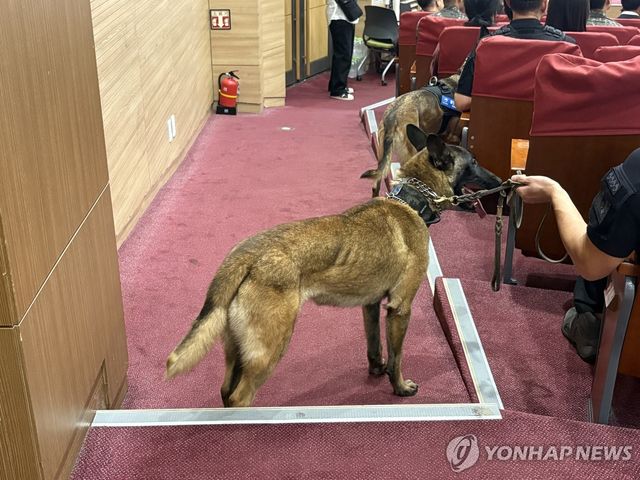포럼 참석한 경찰견 '루이'