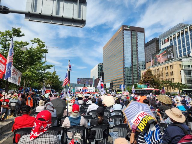 광화문 국민대회