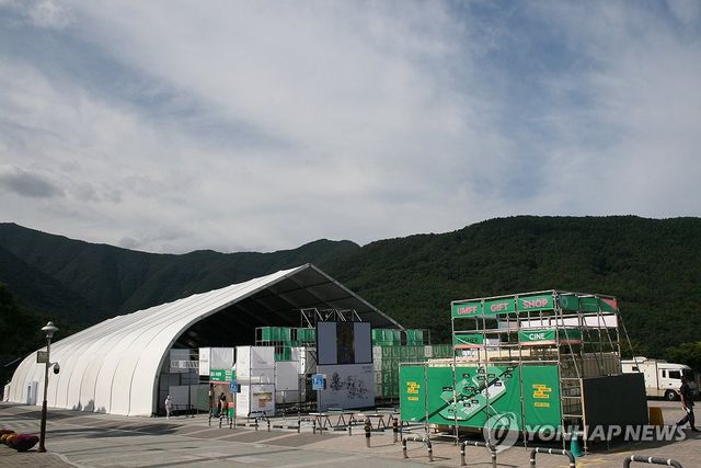 울산울주세계산악영화제 오늘 개막