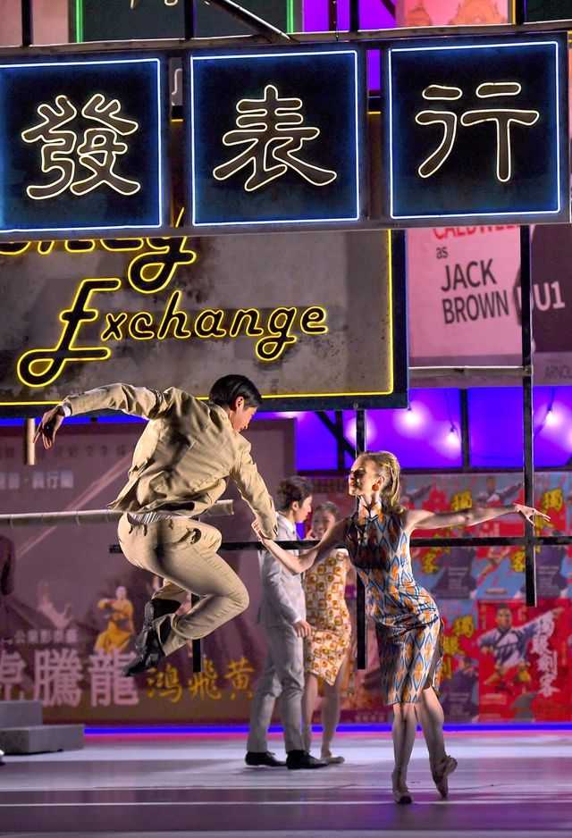 '로미오+줄리엣' 공연 모습