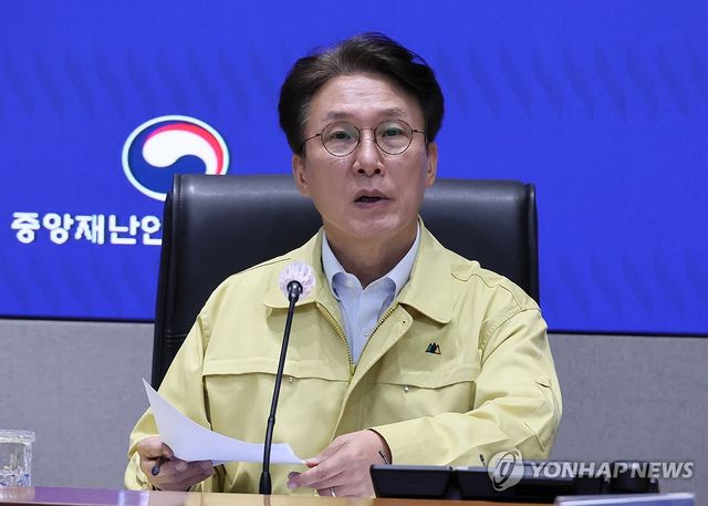 김민석 총리, 국가정보자원관리원 화재 대책회의 주재