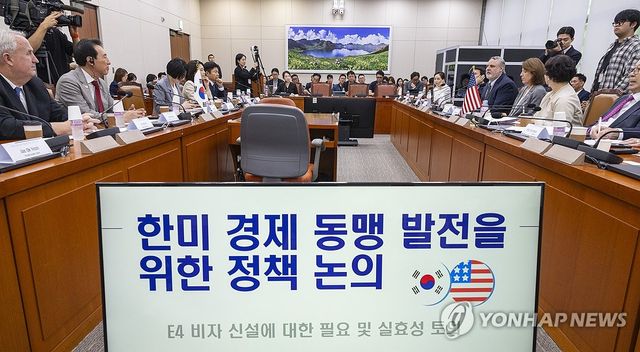 국회 외통위, 전 미 연방의원협회와 E4 비자 신설에 대한 토의