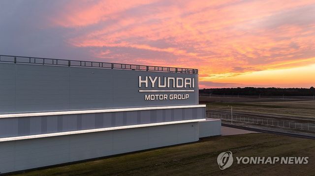 현대차그룹 메타플랜트 아메리카