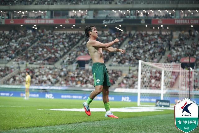 송민규의 골 세리머니