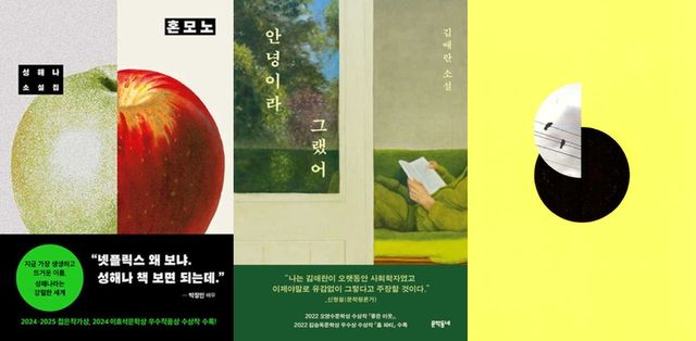 7월 베스트셀러 1~3위