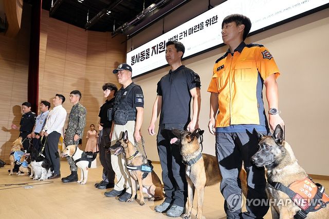 국가 영웅견들이 한자리에