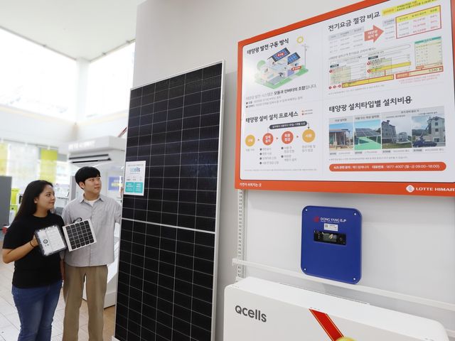 롯데하이마트 광주 상무점 태양광 코너