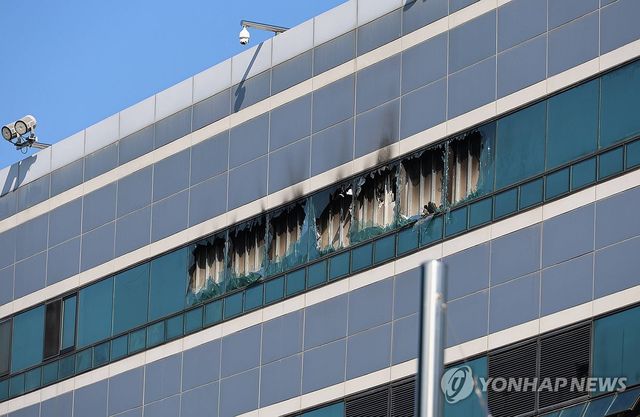 국가정보자원관리원 화재 흔적