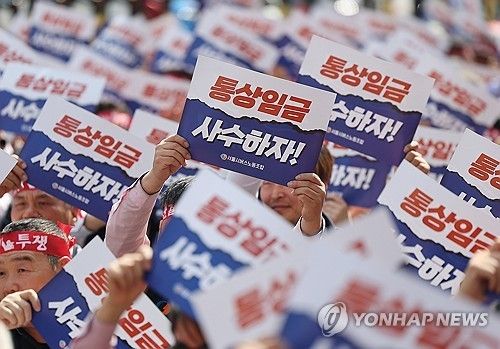 통상임금 확대 요구 집회