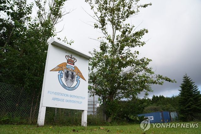 덴마크 스크뤼스트루프 공군기지