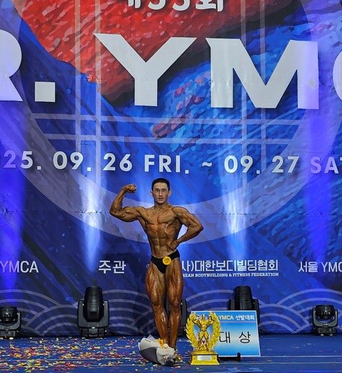 제55회 미스터 YMCA 선발대회 대상을 차지한 백성훈