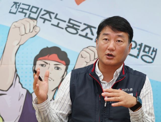 양경수 민주노총 위원장