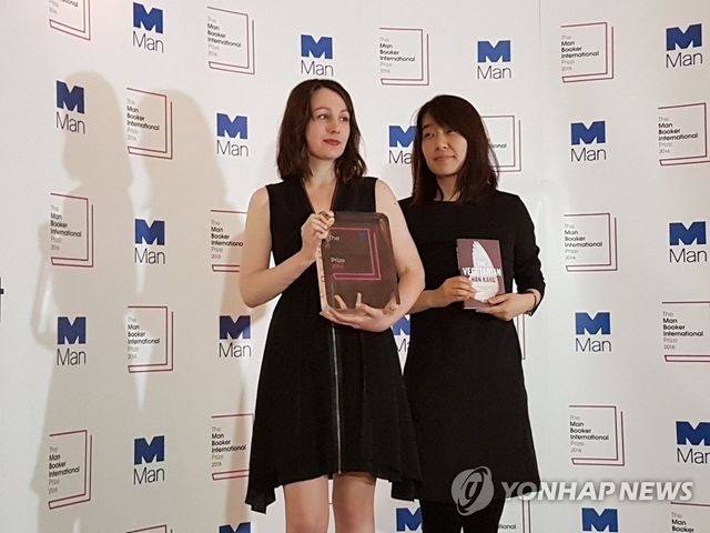 한강 작가와 번역가 데버라 스미스