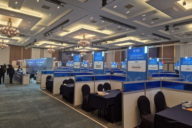 APEC 정상회의 만찬이 열리는 라한셀렉트 경주 컨벤션홀