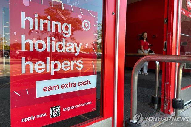 미국의 구인공고