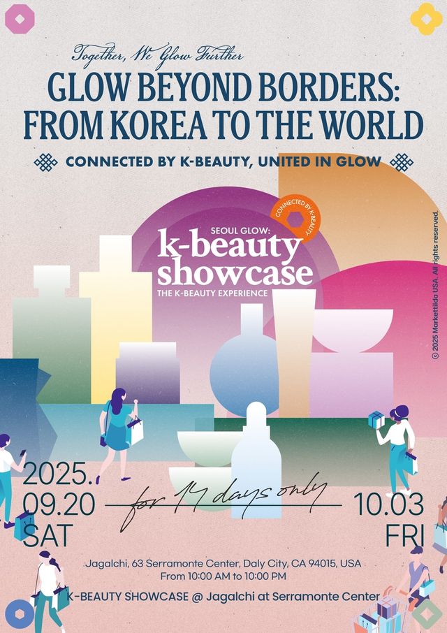 'K뷰티 쇼케이스@자갈치' 행사 포스터