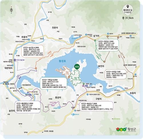 횡성호수길 안내도
