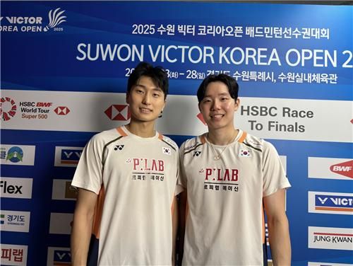 배드민턴 '황금 콤비' 김원호·서승재(좌측부터)
