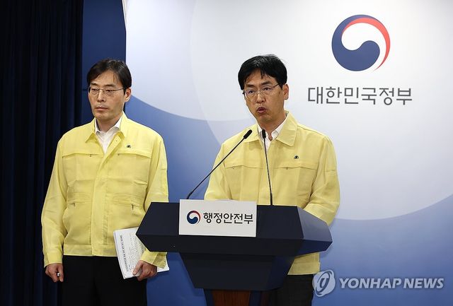 국가정보자원관리원 화재 브리핑 나선 김민재 차관