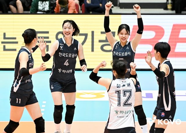 한국도로공사 선수단