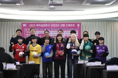 2025 WK리그 신인 드래프트 1차 지명 선발 선수들(앞줄).