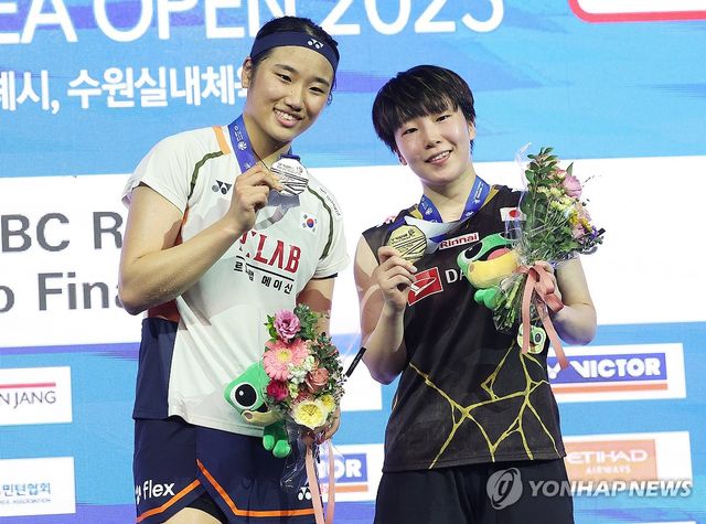 코리아오픈 여자단식 시상식