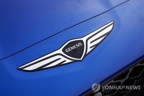 제네시스 